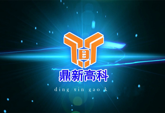 鼎新防水：CCB反应粘施工视频